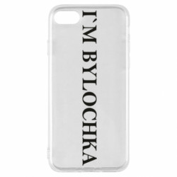 Apple iPhone SE 2022