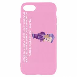 Apple iPhone SE 2022