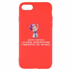 Apple iPhone SE 2022
