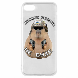 Apple iPhone SE 2022