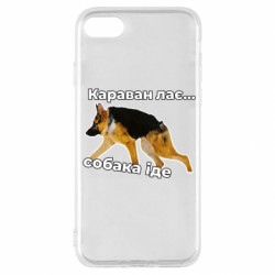 Apple iPhone SE 2022