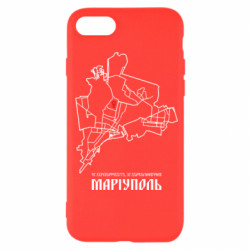 Чехол из раздела Наша Донеччина Карта Мариуполь для Apple iPhone SE 2022 - FATLINE Чехол из раздела Наша Донеччина Карта Мариуполь для Apple iPhone SE 2022