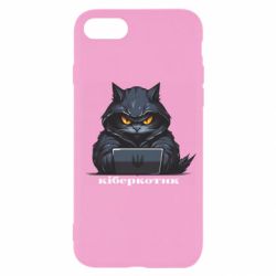 Apple iPhone SE 2022