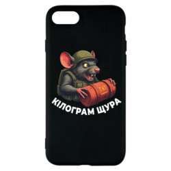 Apple iPhone SE 2022