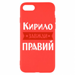 Apple iPhone SE 2022