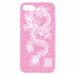 Apple iPhone SE 2022