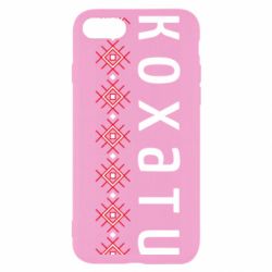 Apple iPhone SE 2022