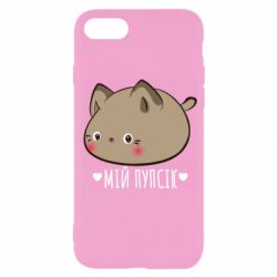 Apple iPhone SE 2022