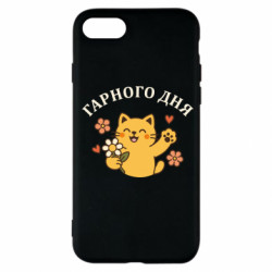 Apple iPhone SE 2022