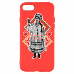 Apple iPhone SE 2022