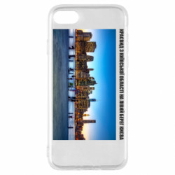 Apple iPhone SE 2022