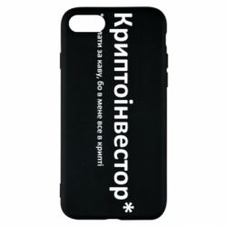 Apple iPhone SE 2022