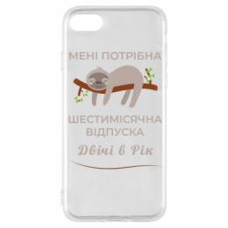 Apple iPhone SE 2022