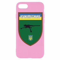 Apple iPhone SE 2022