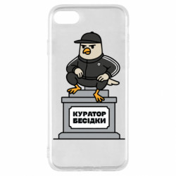 Apple iPhone SE 2022