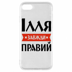 Apple iPhone SE 2022