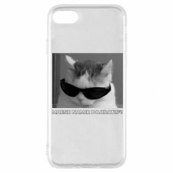 Apple iPhone SE 2022