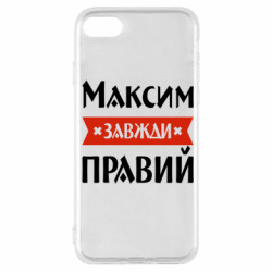 Apple iPhone SE 2022
