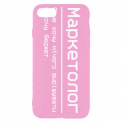 Apple iPhone SE 2022