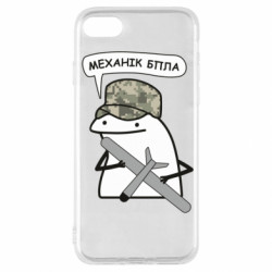 Apple iPhone SE 2022