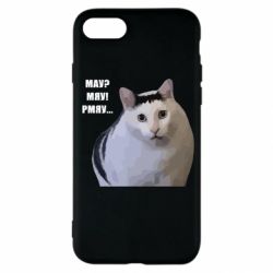 Apple iPhone SE 2022