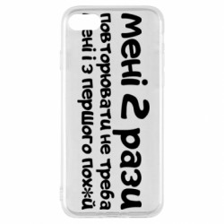 Apple iPhone SE 2022