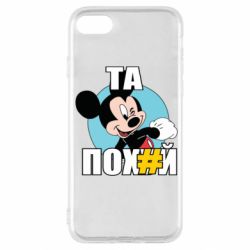 Apple iPhone SE 2022