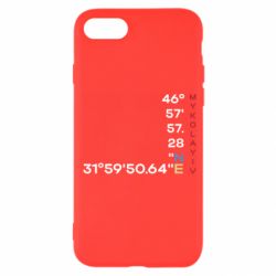 Apple iPhone SE 2022