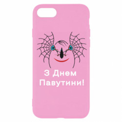 Apple iPhone SE 2022