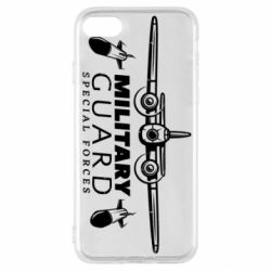 Чехол из раздела Воздушные силы Military Guard для Apple iPhone SE 2022 - FATLINE Чехол из раздела Воздушные силы Military Guard для Apple iPhone SE 2022