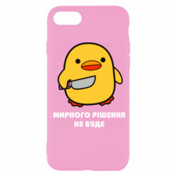 Apple iPhone SE 2022