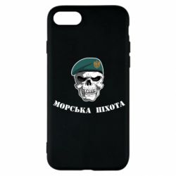 Apple iPhone SE 2022