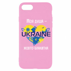 Apple iPhone SE 2022