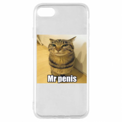 Apple iPhone SE 2022