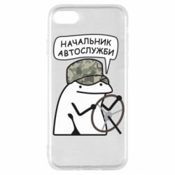 Apple iPhone SE 2022