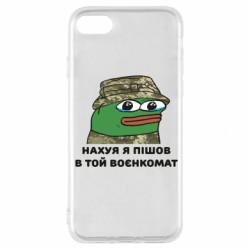 Apple iPhone SE 2022