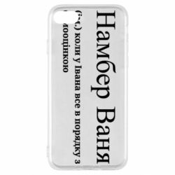 Apple iPhone SE 2022