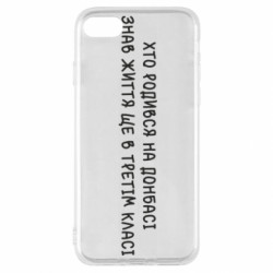 Apple iPhone SE 2022