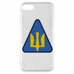 Чехол из раздела Воздушные силы Нарукавный знак воздушных сил Украины для Apple iPhone SE 2022 - FATLINE Чехол из раздела Воздушные силы Нарукавный знак воздушных сил Украины для Apple iPhone SE 2022