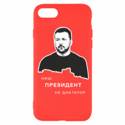 Apple iPhone SE 2022