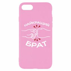 Apple iPhone SE 2022