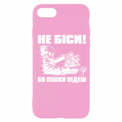 Apple iPhone SE 2022