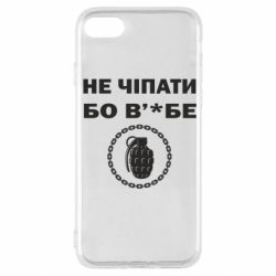 Apple iPhone SE 2022