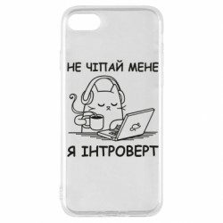 Apple iPhone SE 2022