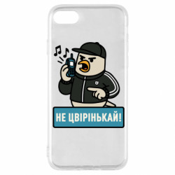 Apple iPhone SE 2022