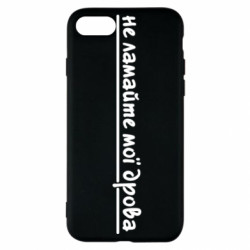 Apple iPhone SE 2022