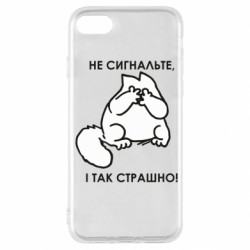 Apple iPhone SE 2022