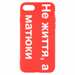 Apple iPhone SE 2022