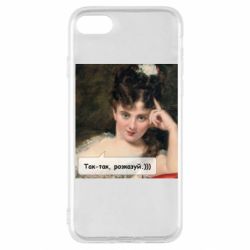 Apple iPhone SE 2022