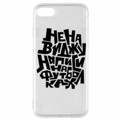 Apple iPhone SE 2022